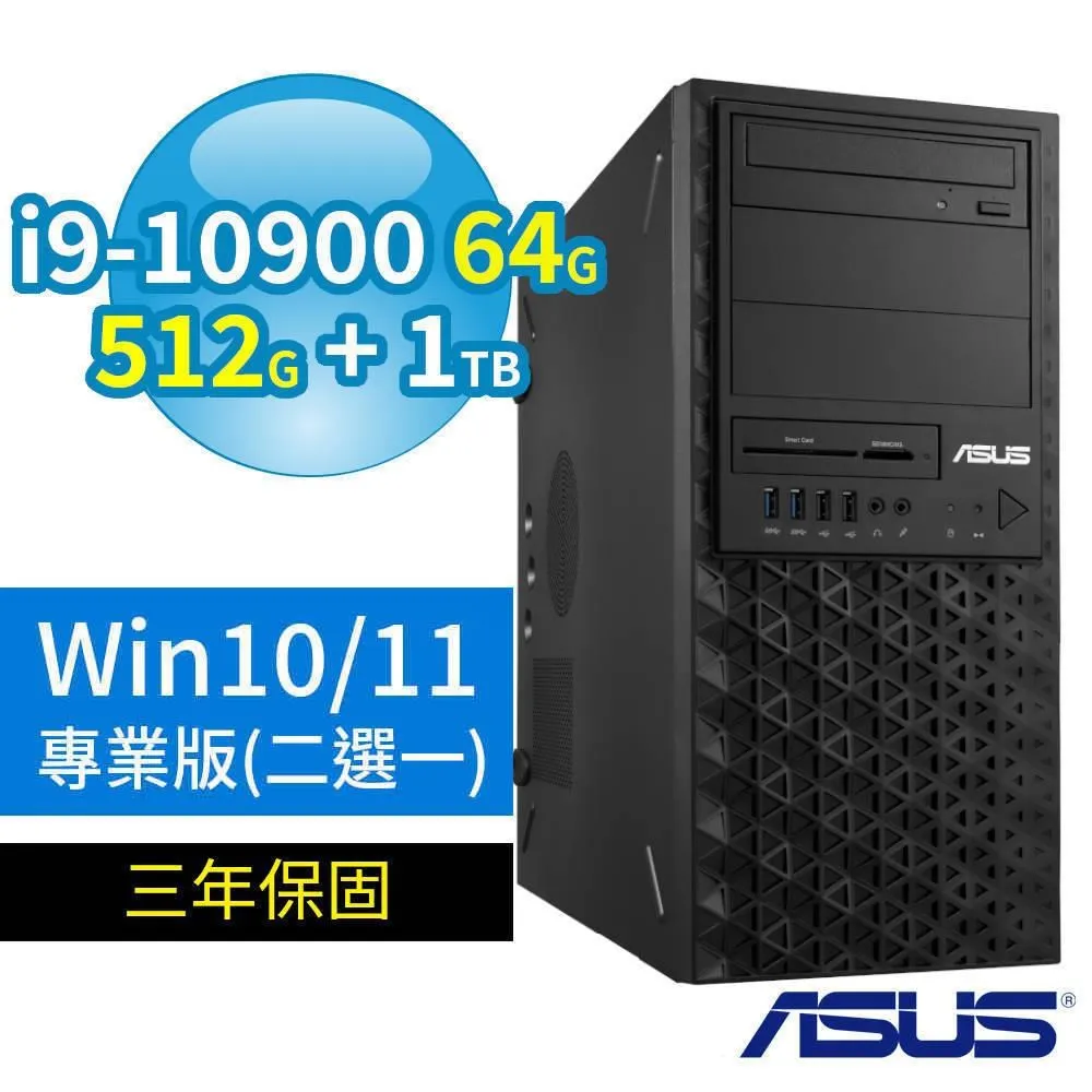 ASUS華碩WS720T商用工作站i9/64G/512G SSD/A2000/Win10/Win11專業版/三年保固 歷史價格詳細信息