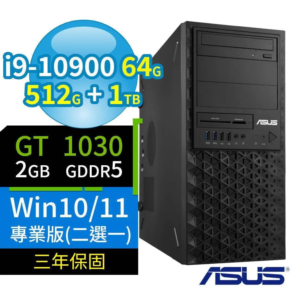 ASUS華碩WS720T商用工作站i9/64G/512G SSD/A2000/Win10/Win11專業版/三年保固 歷史價格詳細信息