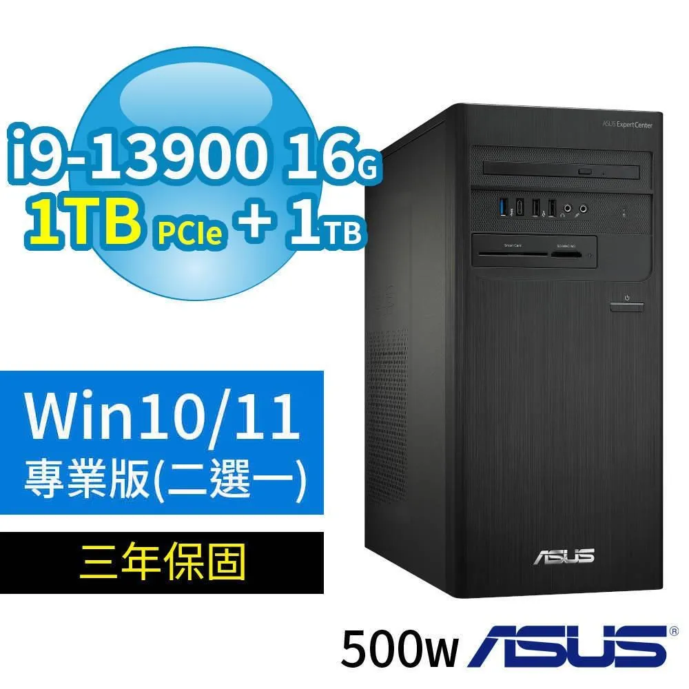 ASUS華碩D700商用電腦i9-13900 16G 1TB SSD T400 Win10/Win11專業版 三年保固 歷史價格詳細信息
