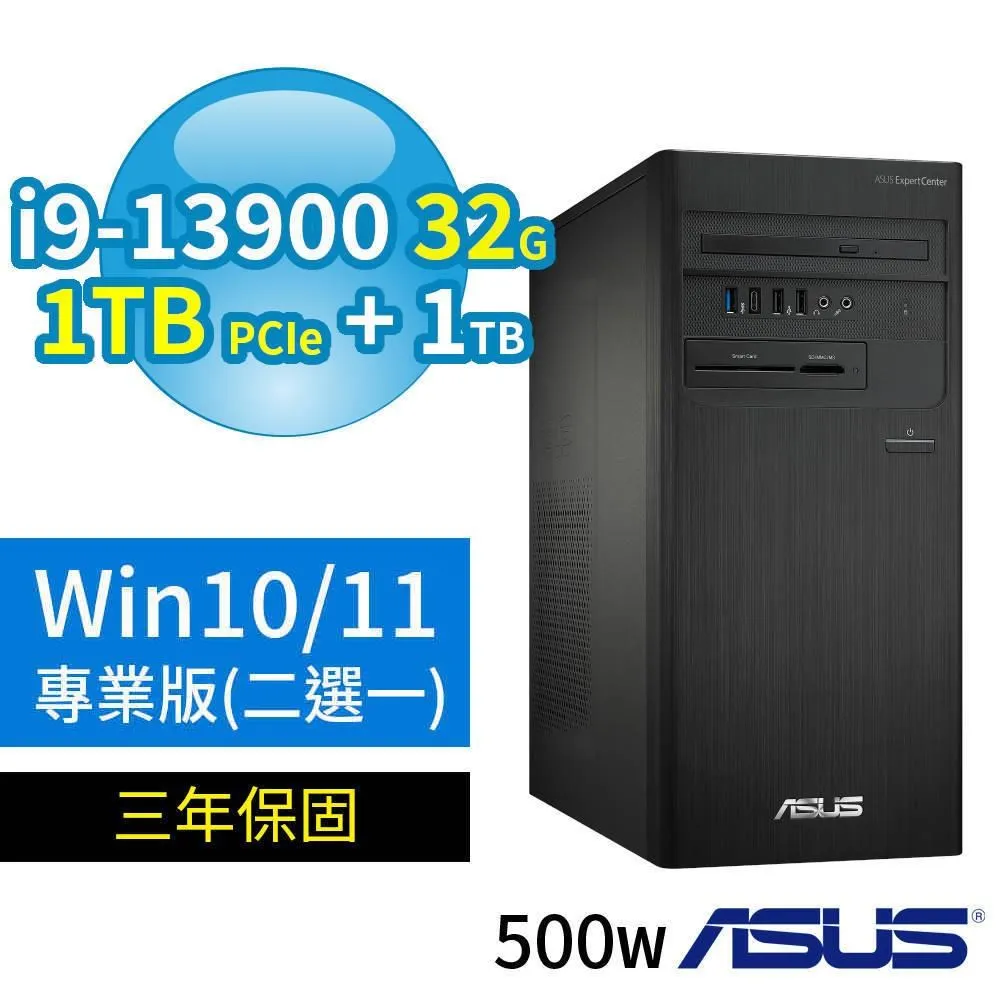 ASUS D700商用電腦i9-14900/32G/1TB SSD/A4000/Win10/11專業版/3Y 歷史價格詳細信息
