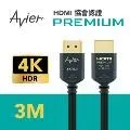 【Avier】PREMIUM HDMI to VGA Adapter 影音轉接器 歷史價格詳細信息