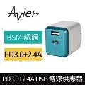 Avier PD3.0 36W雙孔電源供應器 (紫)- 歷史價格詳細信息