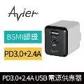 Avier PD3.0 36W雙孔電源供應器 (紫)- 歷史價格詳細信息
