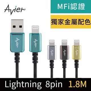 avier avier Lightning 編織線 1.8M (黑) 手機Apple系列 歷史價格詳細信息