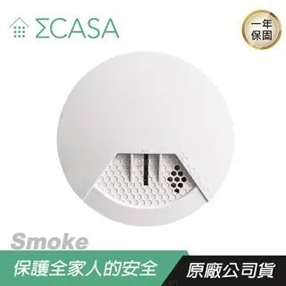 Sigma Casa 西格瑪智慧管家 Smoke 偵煙預警器 歷史價格詳細信息