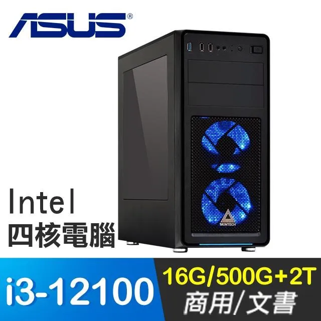 華碩系列【天堂君主】i5-13600K十四核 RTX3050 電競電腦(16G/512G SSD) 歷史價格詳細信息