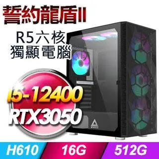 技嘉平台【重盾機神II】(I5-12400/256G SSD/8G D4/UHD730/Win11) 歷史價格詳細信息