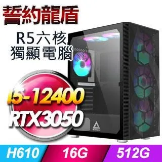 技嘉平台【重盾機神II】(I5-12400/256G SSD/8G D4/UHD730/Win11) 歷史價格詳細信息