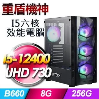 技嘉平台【重裝機神】(I5-12400/H610/1TB SSD/8G D4/450W) 歷史價格詳細信息