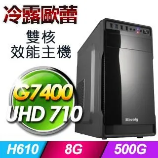 華碩平台【冷露歐蕾II】(G7400/500G SSD/8G D4/Win11 Pro) 歷史價格詳細信息