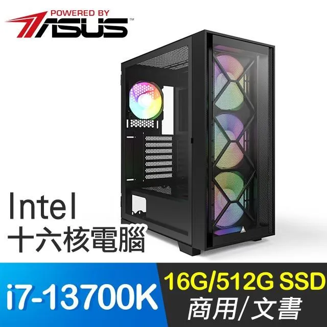 華碩系列【瞬獄影殺】R5 8600G六核 RTX3050 電玩電腦(16G/500G SSD) 歷史價格詳細信息
