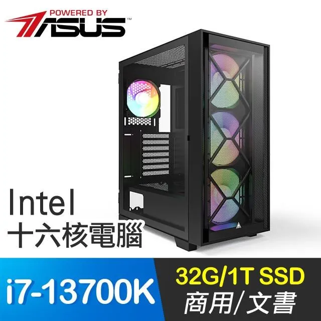 華碩系列【春秋】i3-12100四核 GTX1650 影音電腦(32G/500G SSD) 歷史價格詳細信息