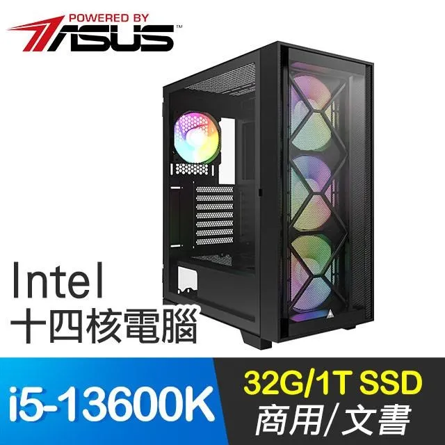 華碩系列【春秋】i3-12100四核 GTX1650 影音電腦(32G/500G SSD) 歷史價格詳細信息