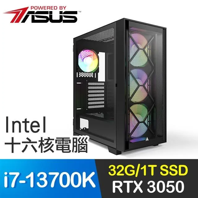 華碩系列【瞬獄影殺】R5 8600G六核 RTX3050 電玩電腦(16G/500G SSD) 歷史價格詳細信息