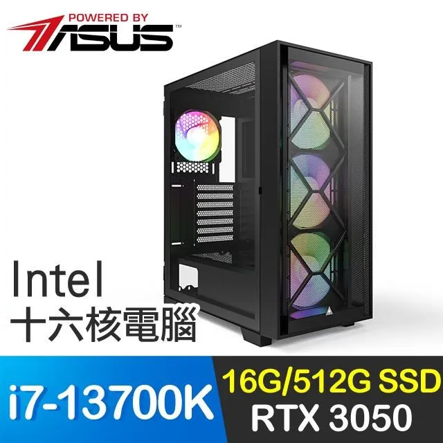 華碩系列【瞬獄影殺】R5 8600G六核 RTX3050 電玩電腦(16G/500G SSD) 歷史價格詳細信息