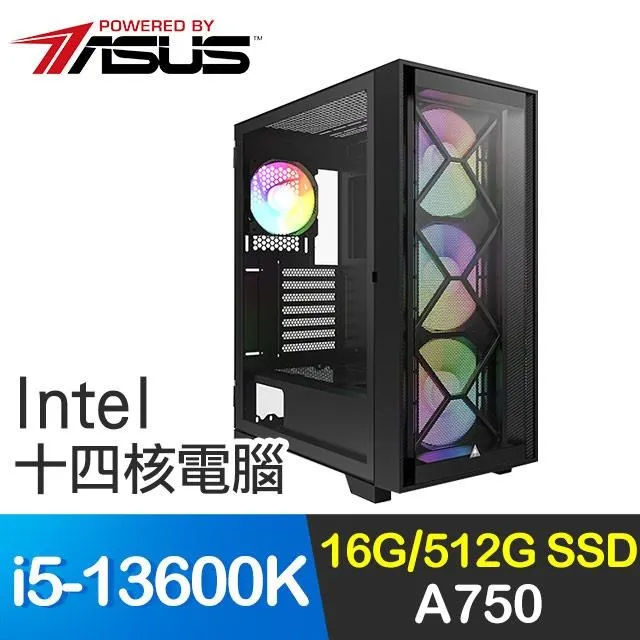 華碩系列【春秋】i3-12100四核 GTX1650 影音電腦(32G/500G SSD) 歷史價格詳細信息