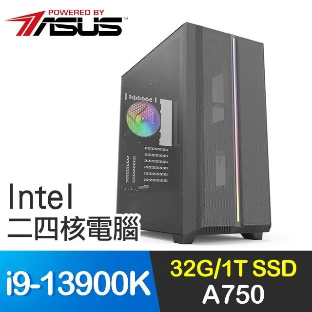 華碩系列【三國判官】i9-13900K二四核 商務電腦(32G/1T SSD) 歷史價格詳細信息