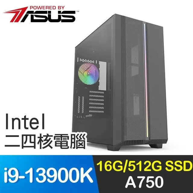 華碩系列【三國判官】i9-13900K二四核 商務電腦(32G/1T SSD) 歷史價格詳細信息
