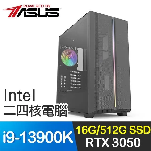 華碩系列【三國判官】i9-13900K二四核 商務電腦(32G/1T SSD) 歷史價格詳細信息
