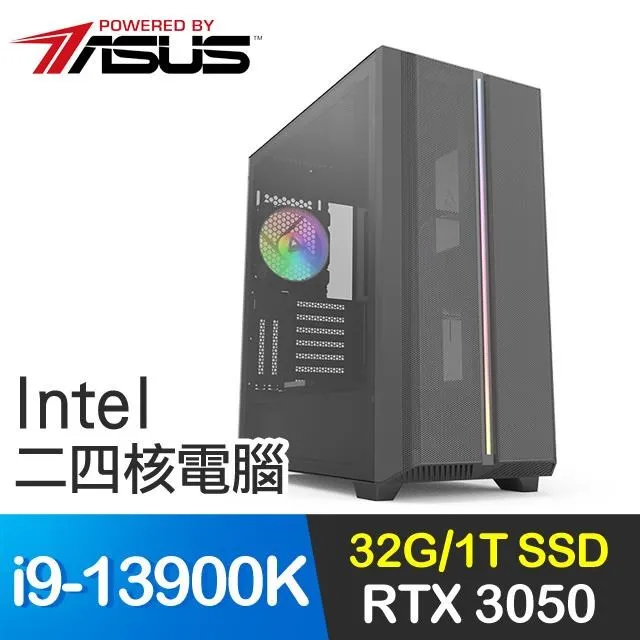 華碩系列【三國判官】i9-13900K二四核 商務電腦(32G/1T SSD) 歷史價格詳細信息