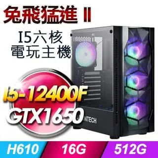 技嘉平台【鴻兔大展】(I5-13400/1TB SSD/16G D4/550W銅) 歷史價格詳細信息