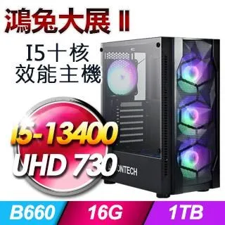 【大展鴻兔｜兔年摺疊造型紅包袋】(2入/組)－加贈６入吉祥紅包 歷史價格詳細信息