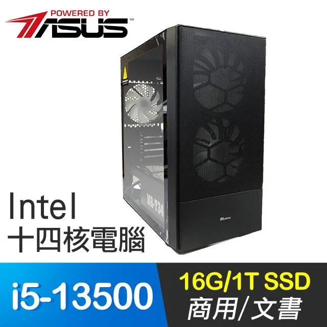 華碩系列【疾速波濤】i7-12700K十二核 GTX1650 電玩電腦(32G/1T SSD) 歷史價格詳細信息