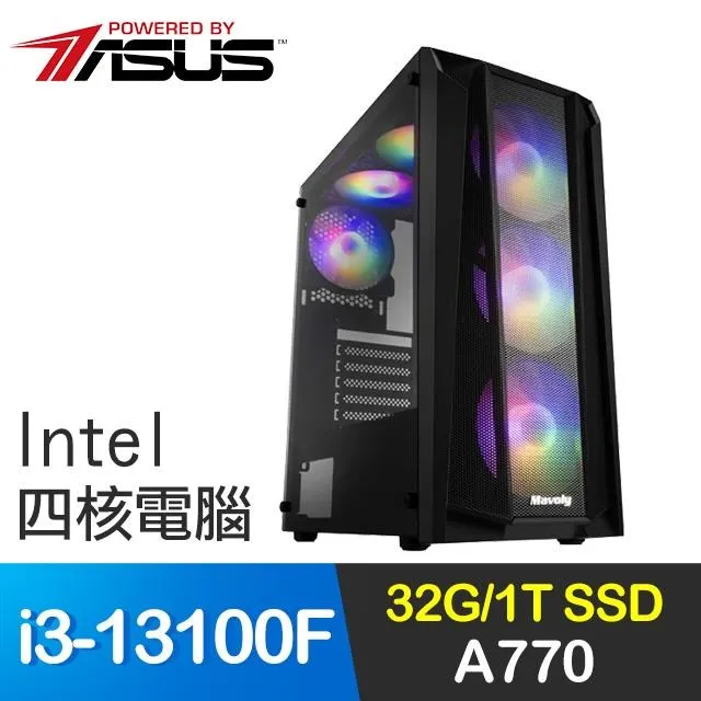 華碩系列【滅氣飛刀】i5-13400十核 RTX3050 電玩電腦(32G/1T SSD) 歷史價格詳細信息