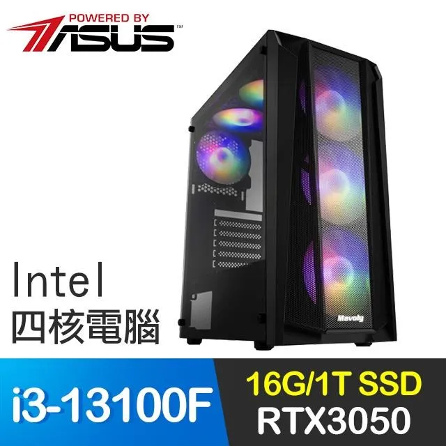 華碩系列【裂空風龍斬】i5-13400十核 商務電腦(16G/500G SSD) 歷史價格詳細信息