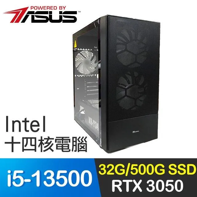 華碩系列【時空攔截】i5-13500十四核 A750 電玩電腦(32G/500G SSD) 歷史價格詳細信息