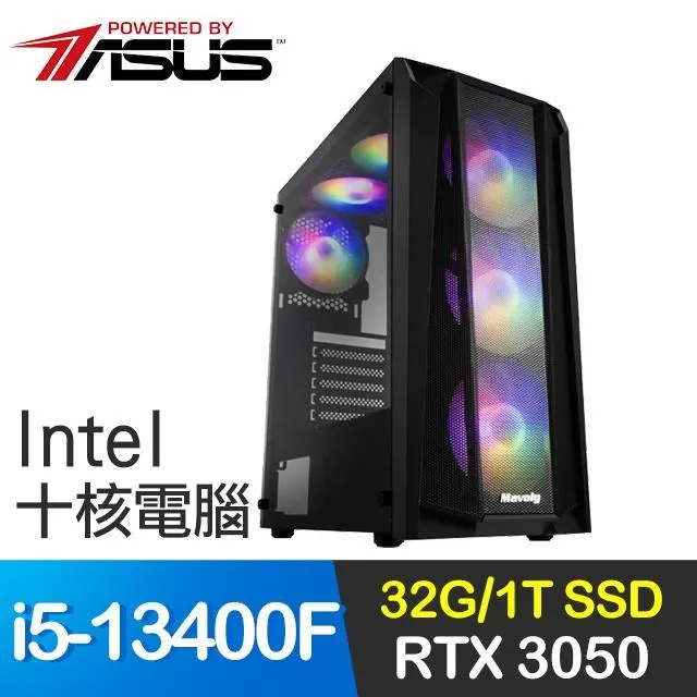華碩系列【天龍撲月】i3-12100四核 商務電腦(16G/500G SSD/2T) 歷史價格詳細信息