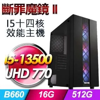 技嘉平台【罪惡之王II】(I7-13700F/1TB SSD/32G D4/RTX4070/Win11Pro) 歷史價格詳細信息