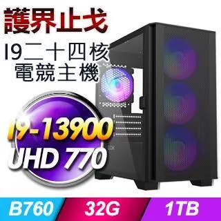 止戈為武：中華武術在香江（增訂版） 歷史價格詳細信息