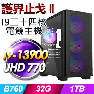 止戈為武：中華武術在香江（增訂版） 歷史價格詳細信息