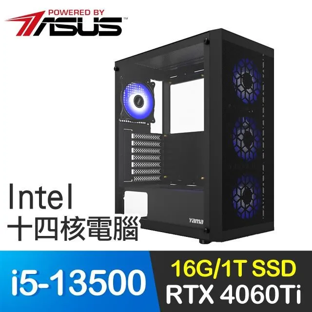 華碩系列【冰箭光球】i5-13400F十核 RTX4060Ti 電玩電腦(32G/500G SSD) 歷史價格詳細信息