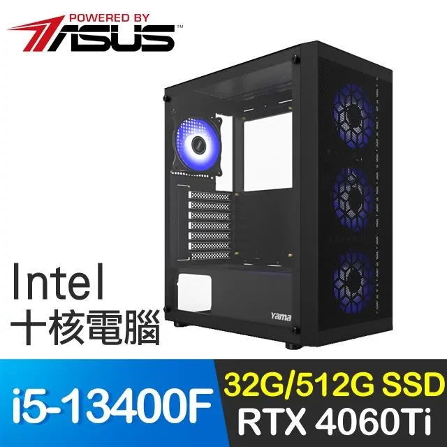 華碩系列【雷霆風暴】i5-13500十四核 RTX3050 電玩電腦(16G/1T SSD) 歷史價格詳細信息