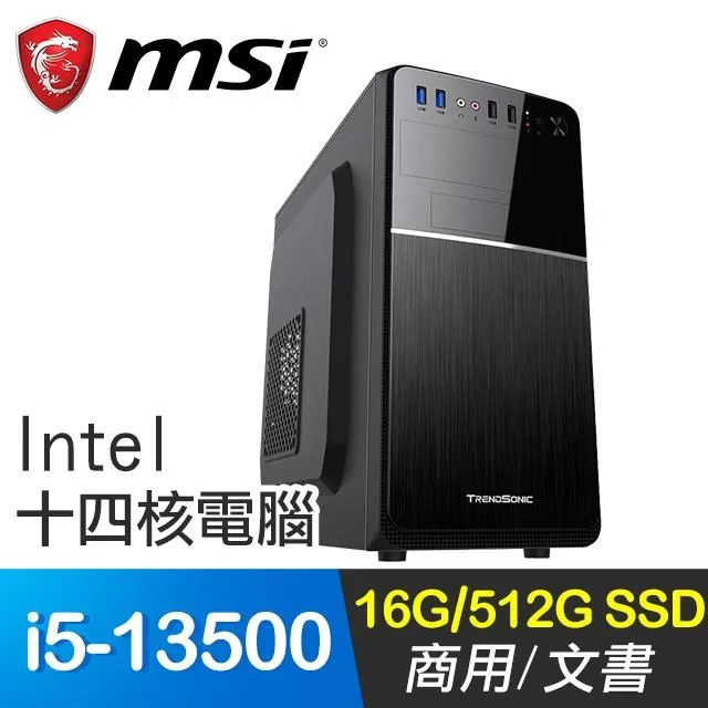 微星系列【暮雨寒夜】R7-7700八核 GT1030 電玩電腦(16G/1T SSD) 歷史價格詳細信息
