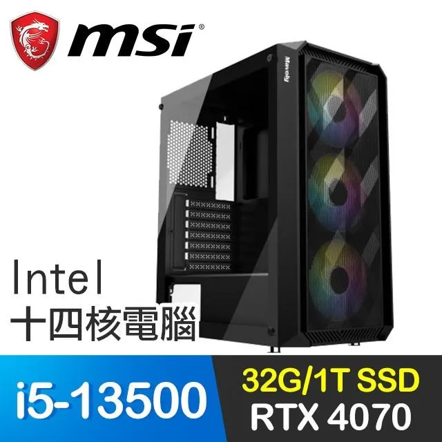 微星系列【烈士喪鐘】R5 9600X六核 RTX3050 電玩電腦(32G/1TB SSD) 歷史價格詳細信息