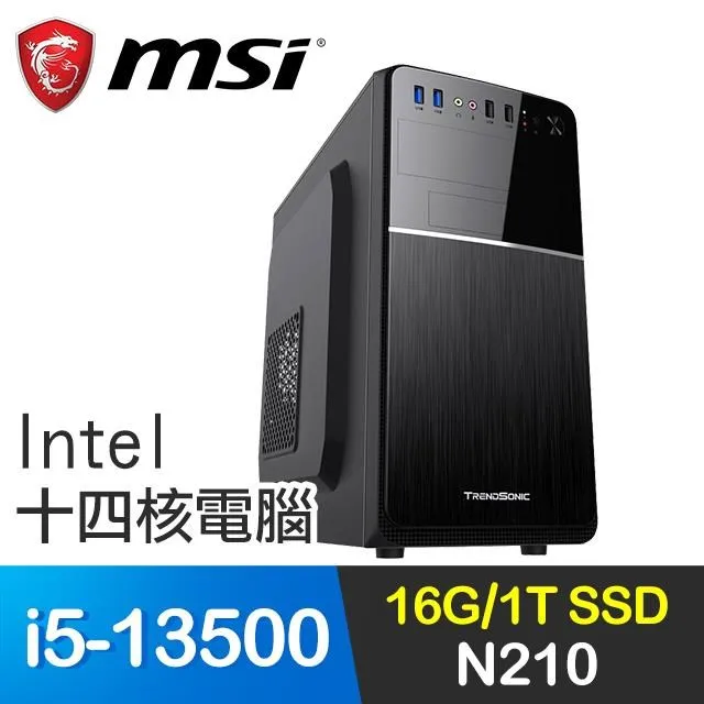 微星系列【暮雨寒夜】R7-7700八核 GT1030 電玩電腦(16G/1T SSD) 歷史價格詳細信息