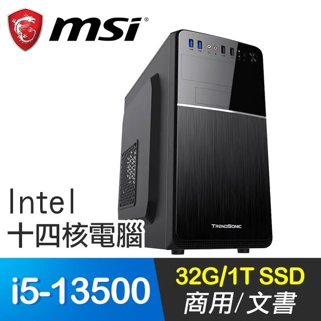 微星系列【神速風暴】i5-13500十四核 商務電腦(16G/512G SSD) 歷史價格詳細信息
