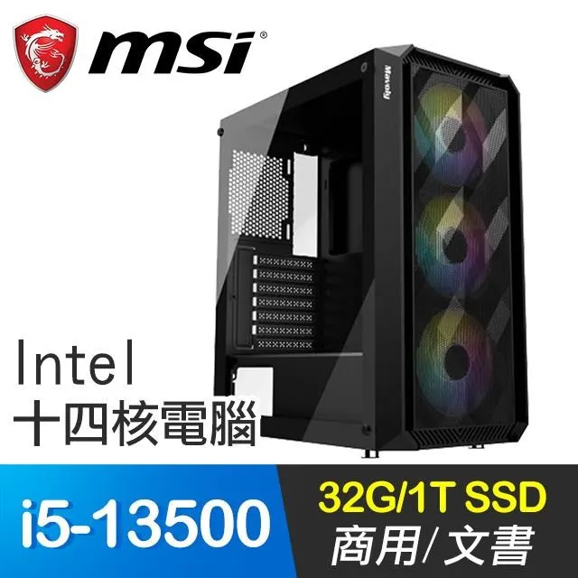 微星系列【暮雨寒夜】R7-7700八核 GT1030 電玩電腦(16G/1T SSD) 歷史價格詳細信息
