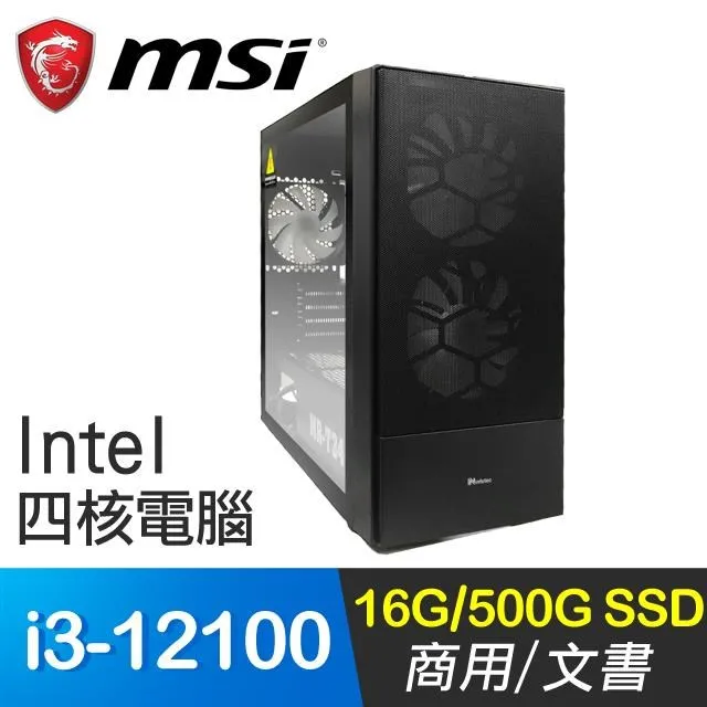 微星系列【烈士喪鐘】R5 9600X六核 RTX3050 電玩電腦(32G/1TB SSD) 歷史價格詳細信息