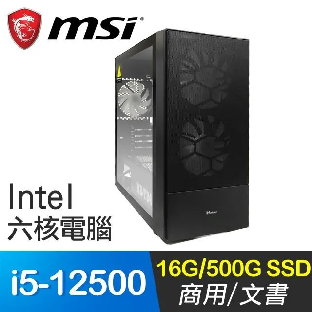 微星系列【暮雨寒夜】R7-7700八核 GT1030 電玩電腦(16G/1T SSD) 歷史價格詳細信息
