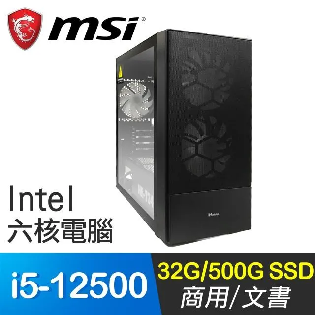 微星系列【烈士喪鐘】R5 9600X六核 RTX3050 電玩電腦(32G/1TB SSD) 歷史價格詳細信息