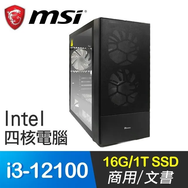 微星系列【暮雨寒夜】R7-7700八核 GT1030 電玩電腦(16G/1T SSD) 歷史價格詳細信息