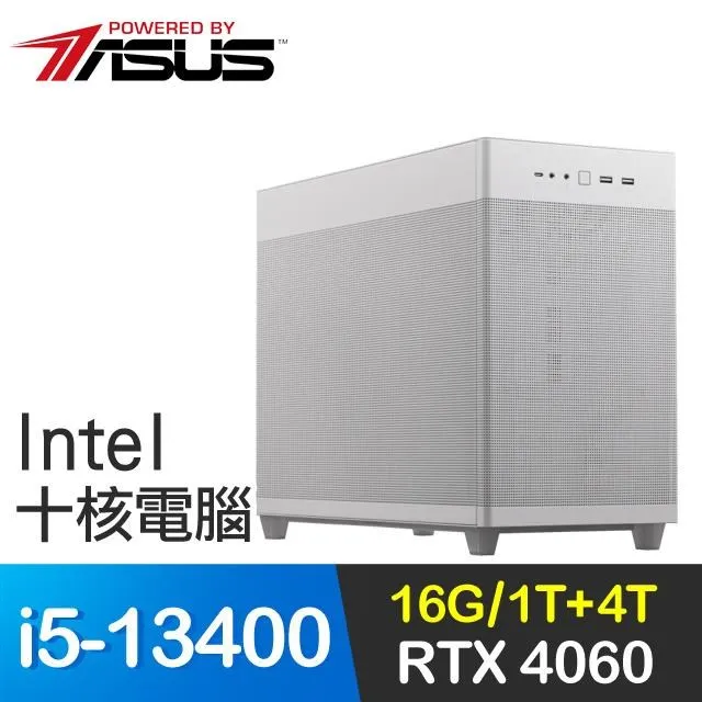 華碩系列【神速風暴】i3-13100F四核 A750 電玩電腦(32G/1T SSD) 歷史價格詳細信息