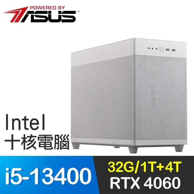 華碩系列【鏈錘風暴】i5-13400十核 A770 電玩電腦(32G/1T SSD) 歷史價格詳細信息