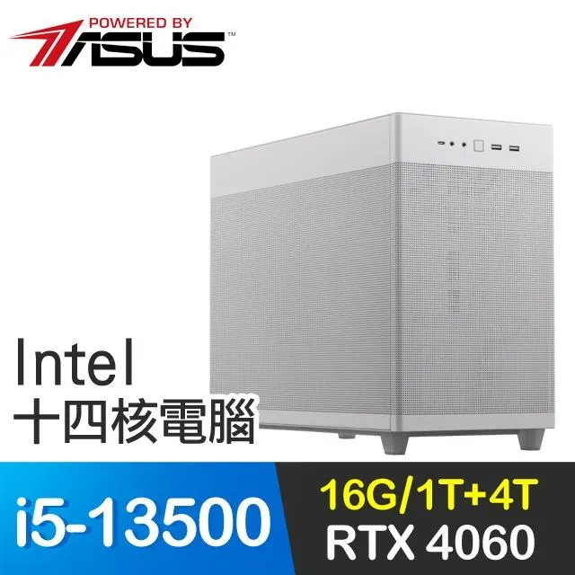 華碩系列【震地爆擊】i5-13500十四核 RTX4060電玩電腦(32G/500G SSD) 歷史價格詳細信息