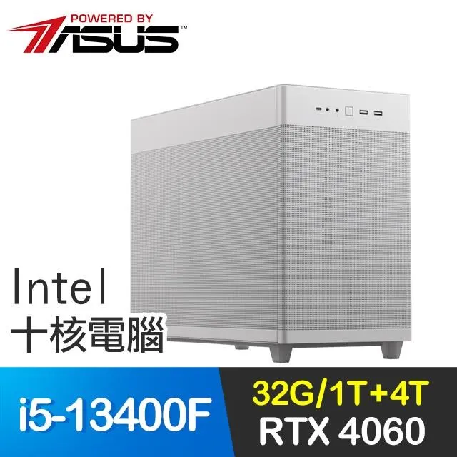 華碩系列【魅影突襲】i5-13400十核 A750 電玩電腦(32G/1T SSD) 歷史價格詳細信息