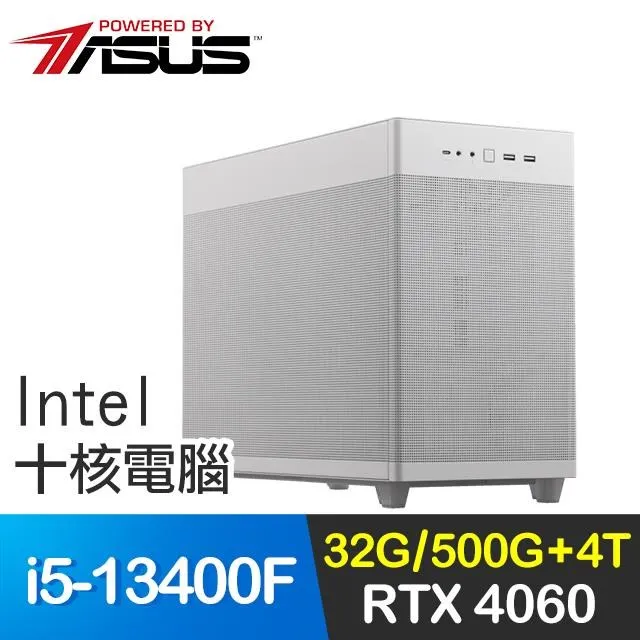華碩系列【月影陷阱】i5-13400十核 A750 電玩電腦(16G/1T SSD) 歷史價格詳細信息